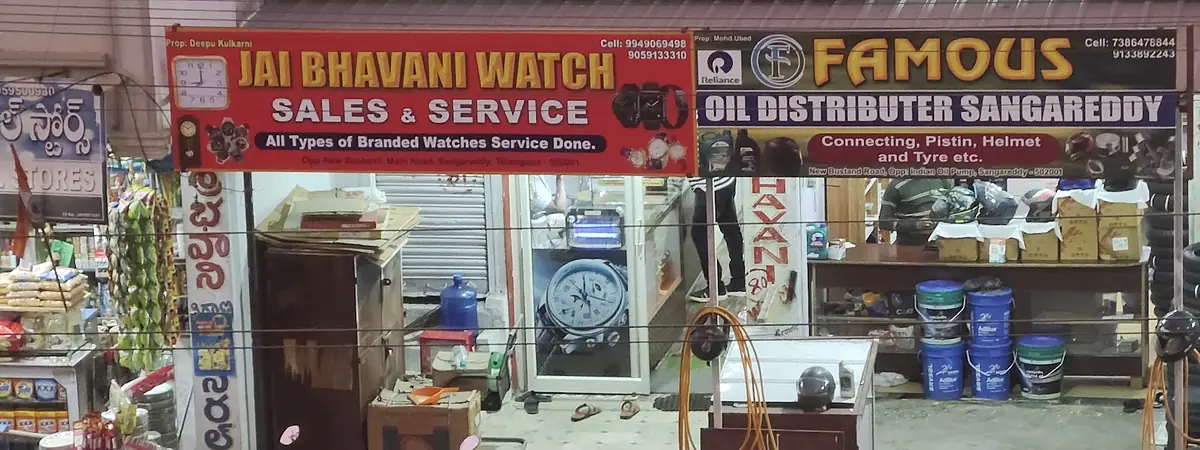Shop front of Jai Bhavani Watch Sales & Service in Sangareddy